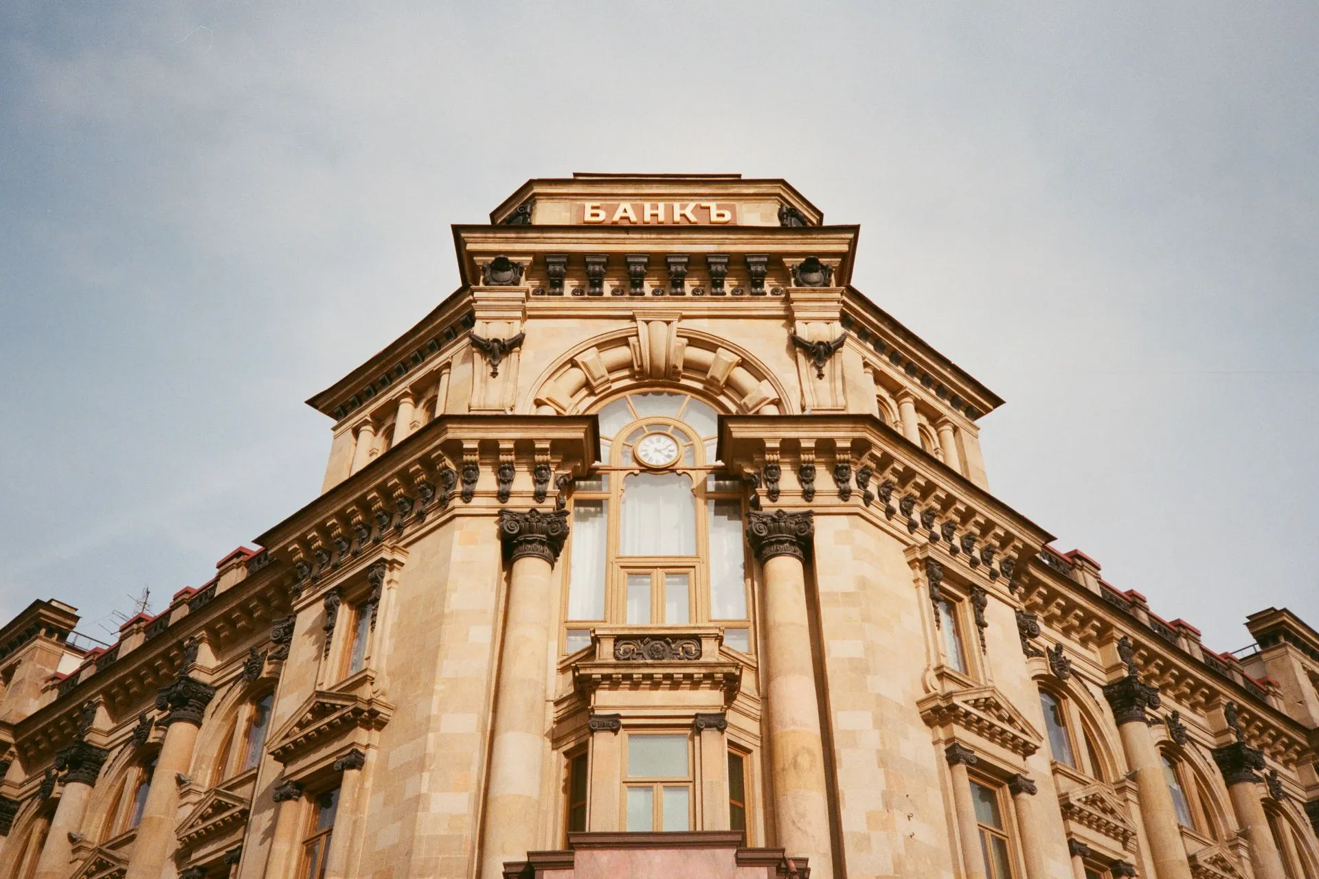 Ornate bank facade in Moscow featuring columns, windows, and architectural details, illustrating Fed stress test rules finalized